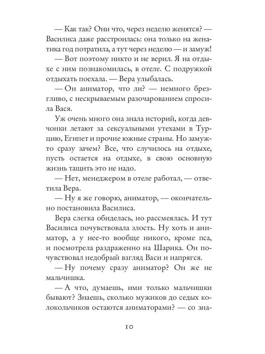 Tumbochka