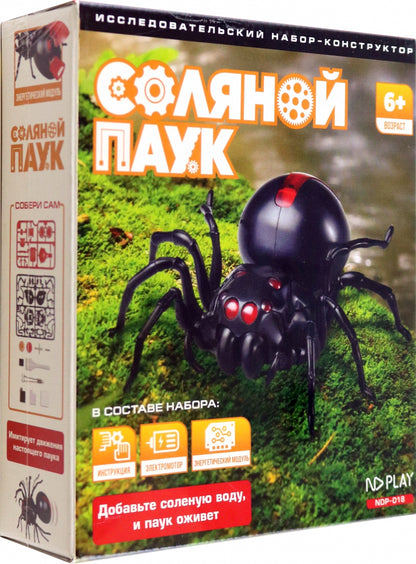 Набор Собери сам Соляной паук