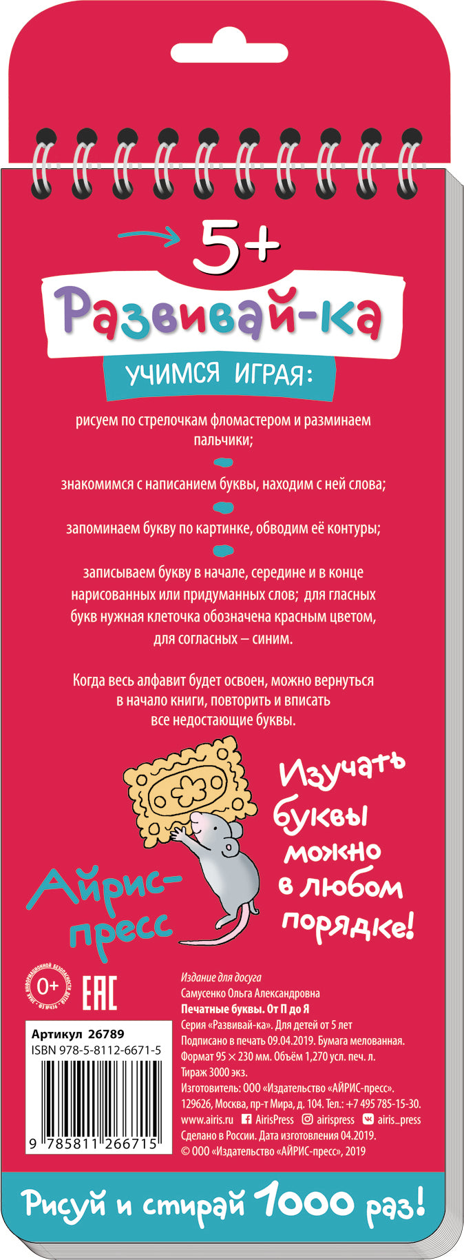 De nombreuses propositions pour l'achat. 5+ Pièces de monnaie. От П до Я.