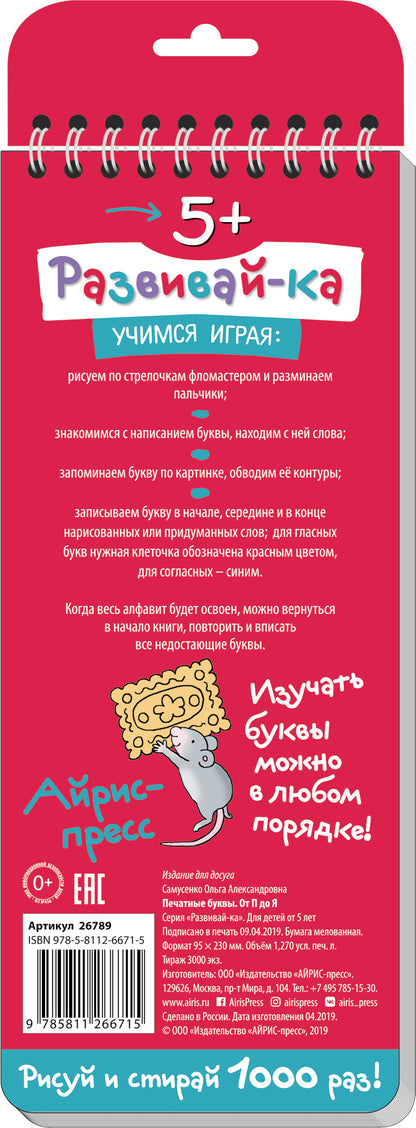 De nombreuses propositions pour l'achat. 5+ Pièces de monnaie. От П до Я.