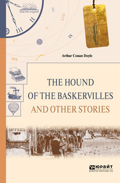 The Hound of the Baskervilles and Other Stories / Собака Баскервилей и другие рассказы