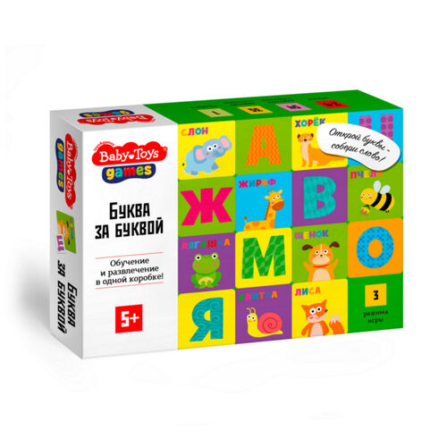 Игра настольная "Буква за буквой" Baby toys games