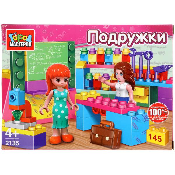 Classe scolaire de constructeur, 145 jours. Grands maîtres en cor.2*40шт