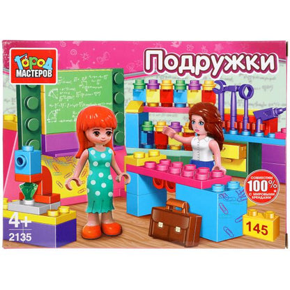 Classe scolaire de constructeur, 145 jours. Grands maîtres en cor.2*40шт