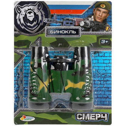 Binokl ВОЕННЫЙ блист.17*22*7см ИГРАЕМ ВМЕСТЕ в кор.2*144шт