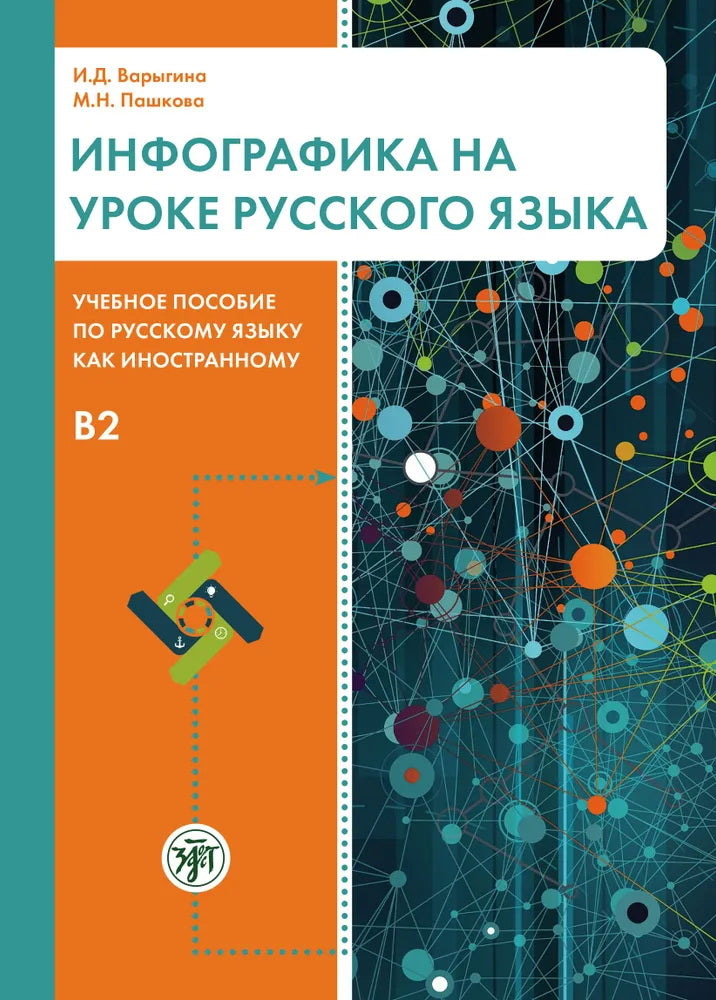 Informations sur votre pays russe : vous pouvez certainement utiliser le site russe pour l'information. B2