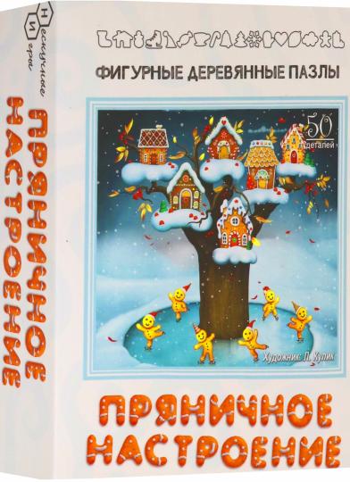 Фигурный деревянный пазл "Пряничное настроение" art.8171 (мрц 410 руб.) /48 (Новый год)