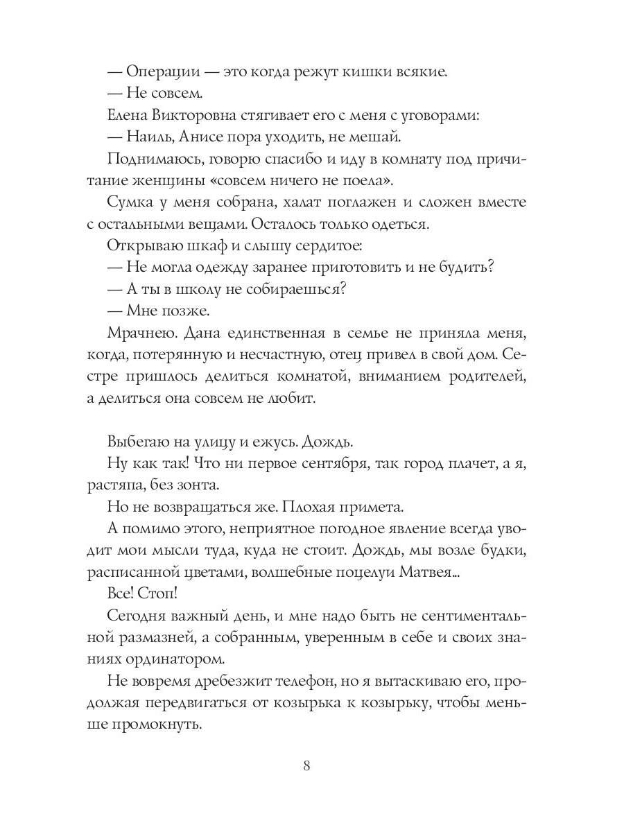 Хизика. Физика