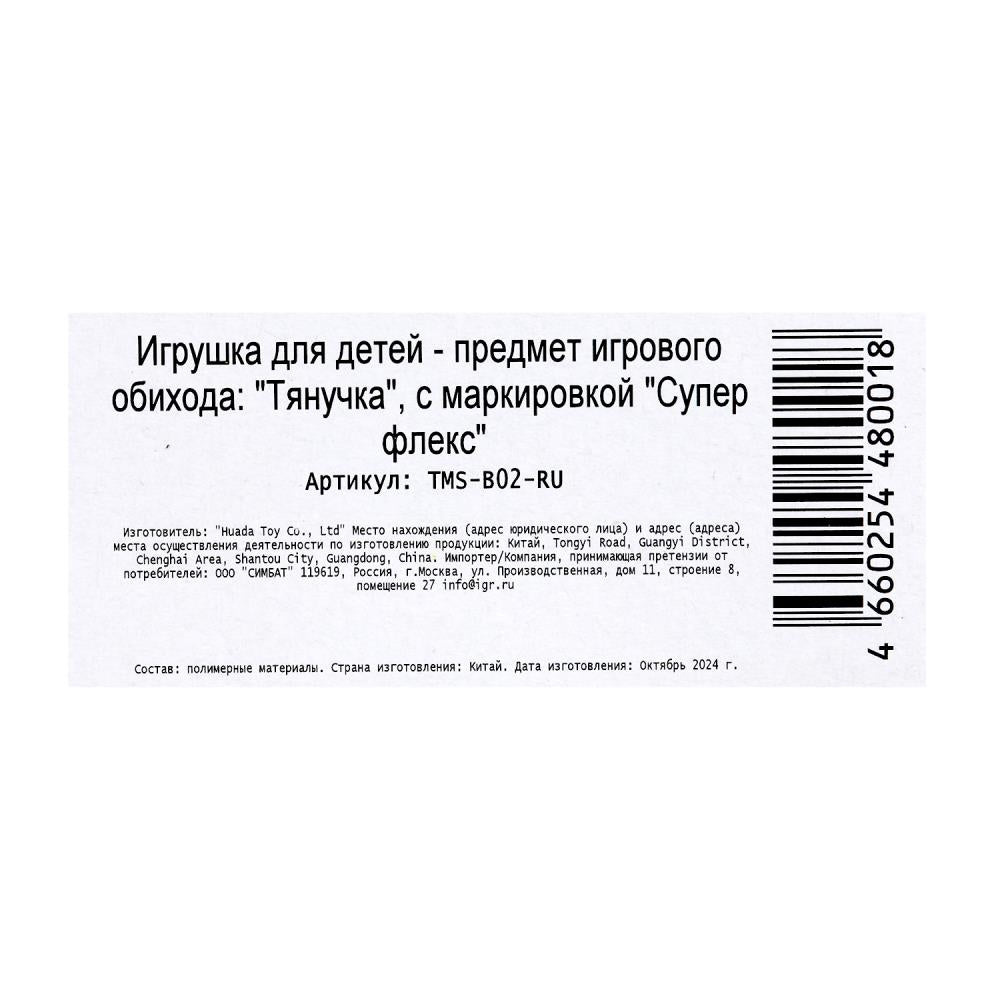 Antistress тянучка, blister Супер Флекс в кор.24шт