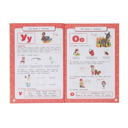 Полный годовой курс 3-6 лет. Годовой курс занятий. 205Х280ММ, 96 стр. Умка в кор.15шт