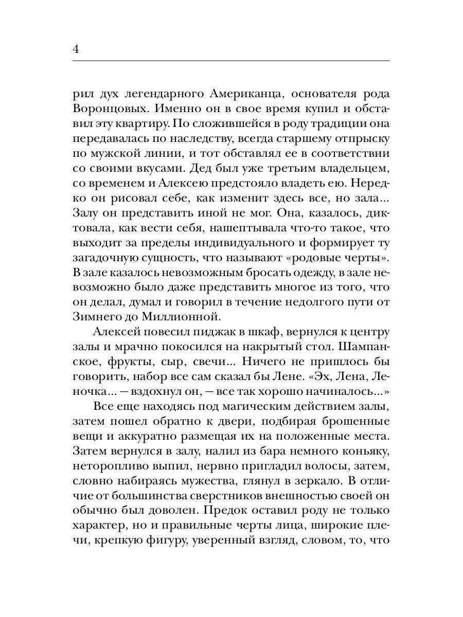 Américan. Kn. 1