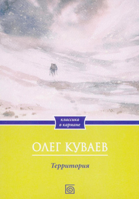 Территория: роман (обл.)