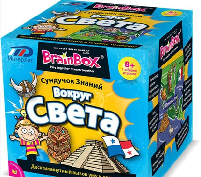 Boîte cérébrale. Сундучок знаний "Вокруг света" art. 90701