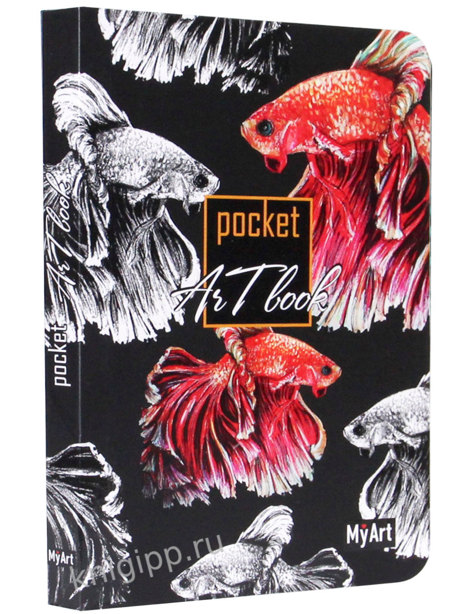 Mon Art. Livre d'art de poche. Рыба