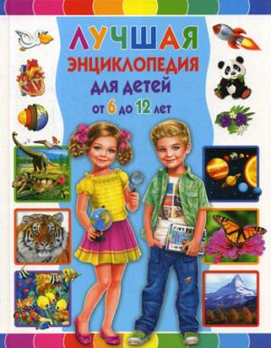 Enquête encyclopédique pour les enfants de 6 à 12 ans