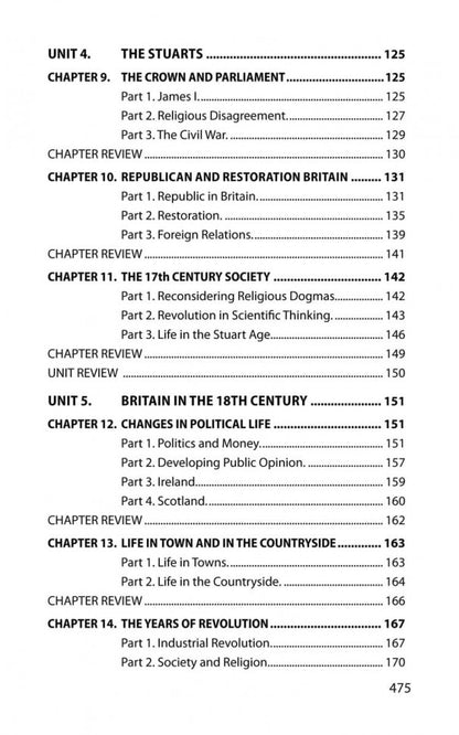 Great Britain. Великобритания: Пособие по страноведению. Голицынский Ю. Б.