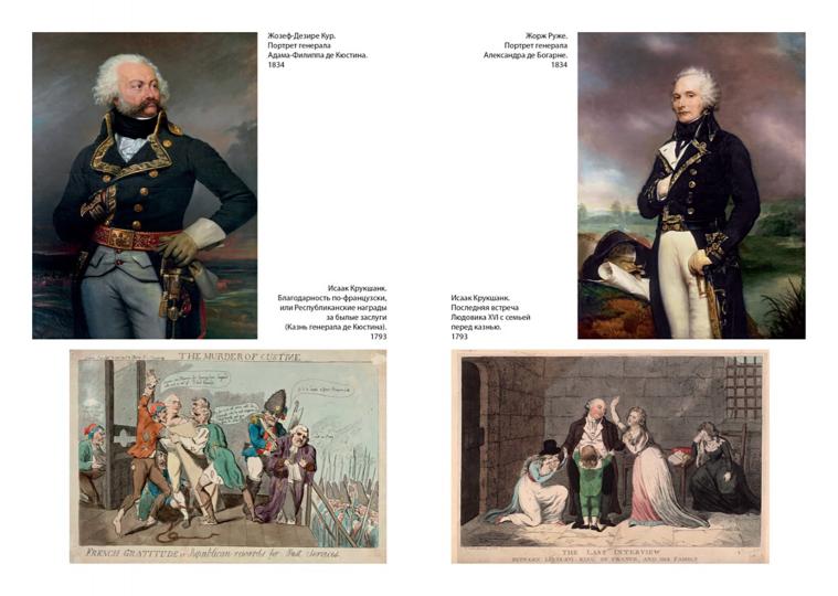 Россия в 1839 году