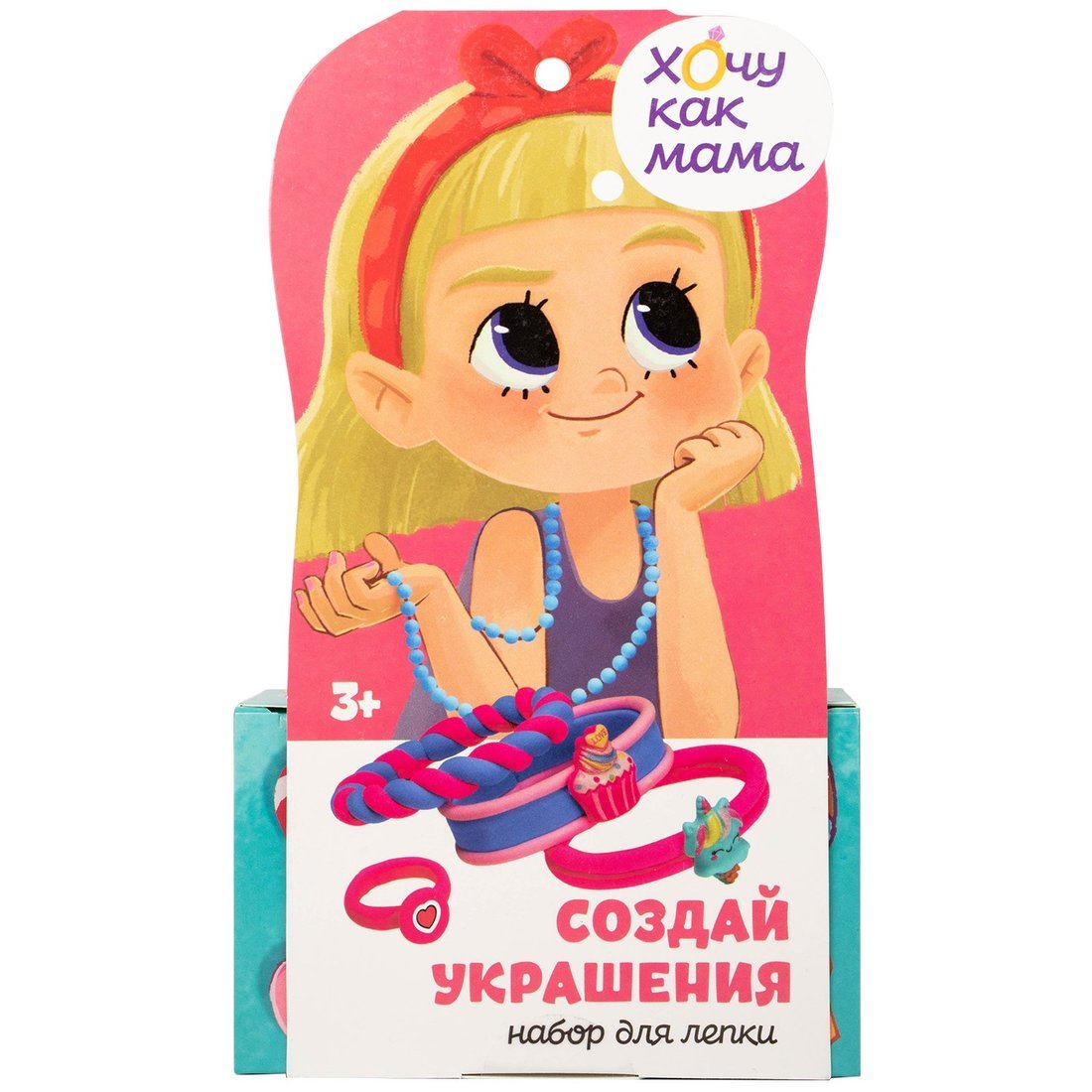 Le jeu pour les enfants étoiles a trois choses à faire: une légère plastiline avec toutes les pièces de Lepi Legko, pour "Хо
