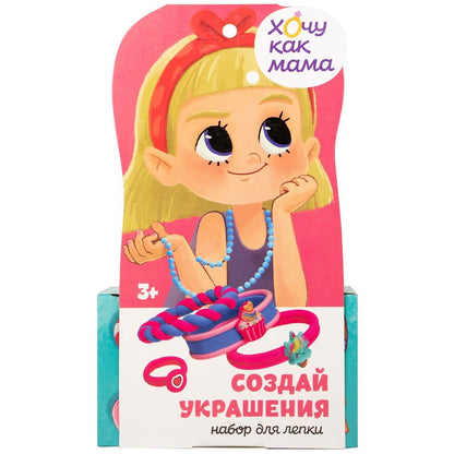 Le jeu pour les enfants étoiles a trois choses à faire: une légère plastiline avec toutes les pièces de Lepi Legko, pour "Хо