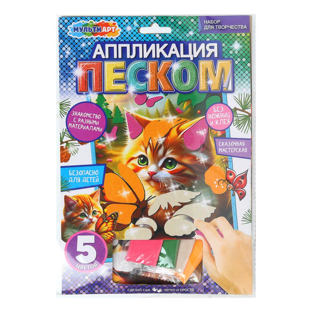 Аппликация песком матовая котик 17*23 см МУЛЬТИ АРТ в кор.100шт