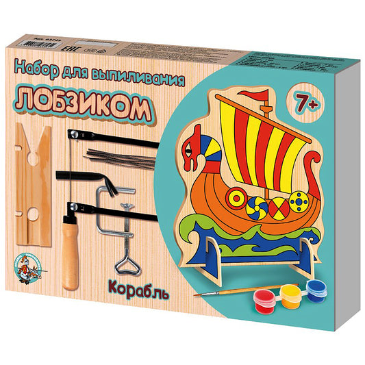 НАБОР ДЛЯ ВЫПИЛИВАНИЯ ЛОБЗИКОМ "КОРАБЛЬ" в кор.8шт