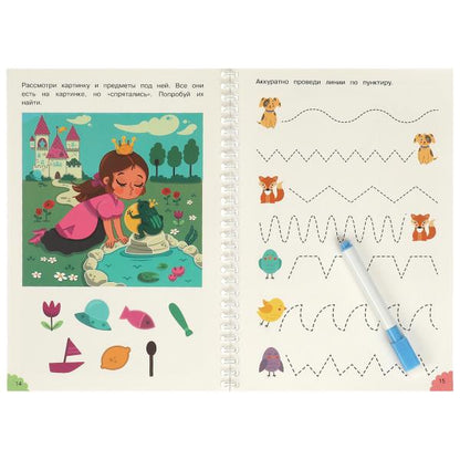 Игры и задания. 4-5 лет. Многораз. прописи с маркером. Развиваем малыша. 32 стр. Умка в кор.20шт