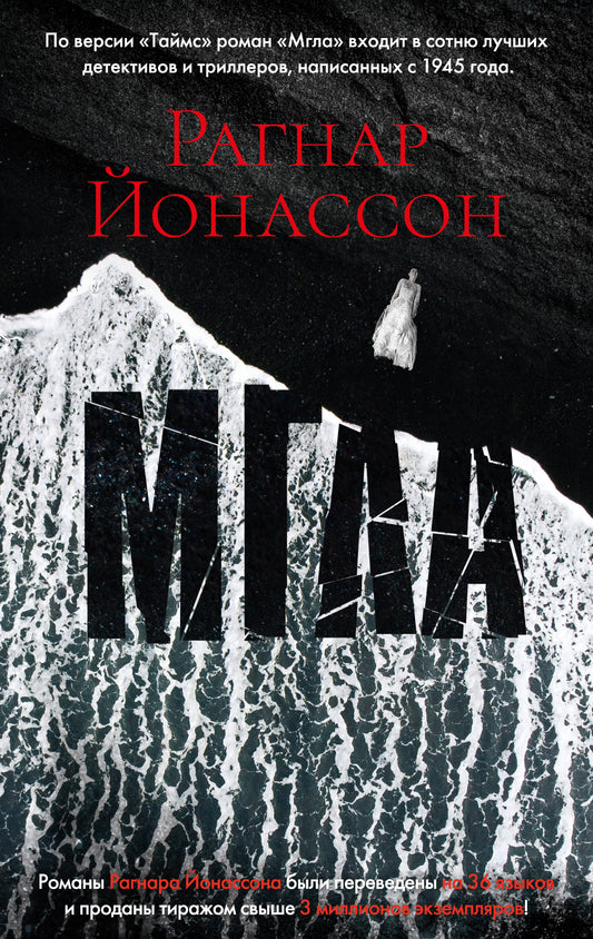 Мгла (мягк/обл.)