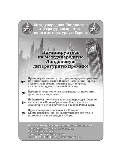 Весны моей позолота: поэтический сборник