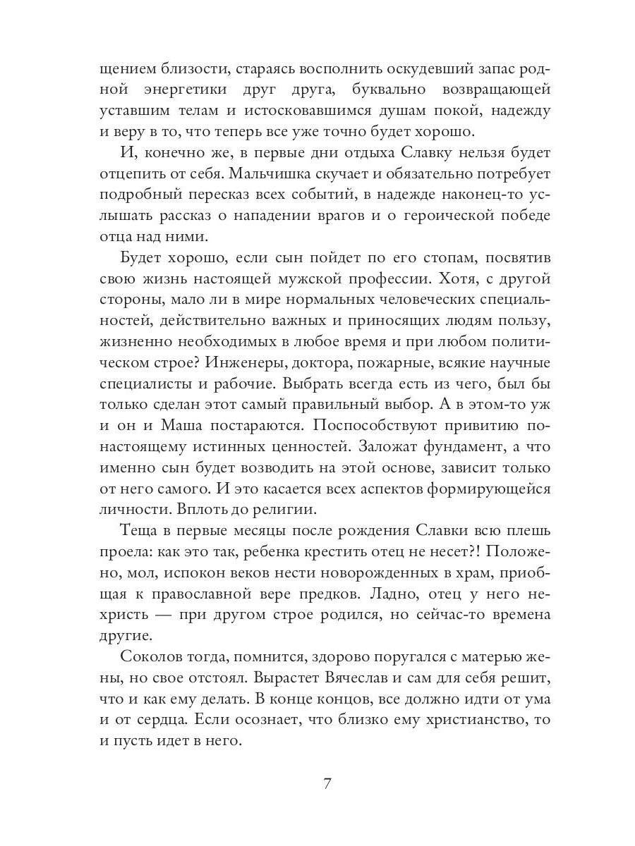 Лукоморье