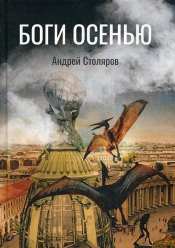 Les meilleurs osenyus
