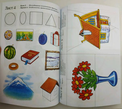 Обследование речи детей 5-6 лет с ОНР. Методические указания для обследования в старшей группе ДОУ.
