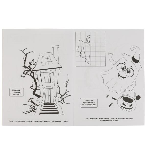 Вампирские истории. Блестящая раскраска. 214х290 мм. 16 стр. Умка в кор.50шт