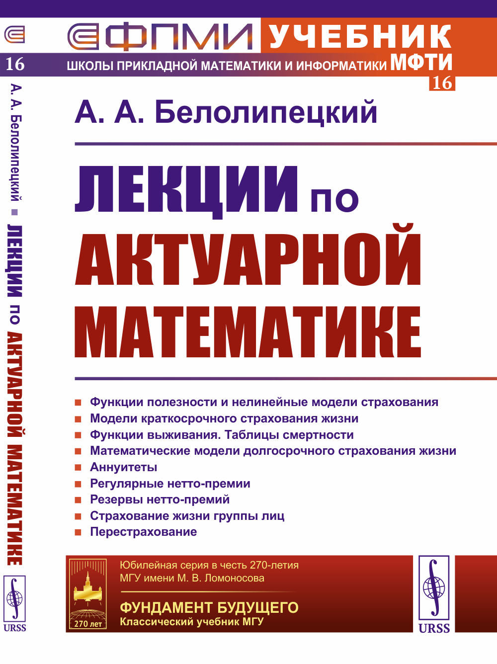 Lexiques sur les matières premières. 2-е изд., перераб. je suis d'accord