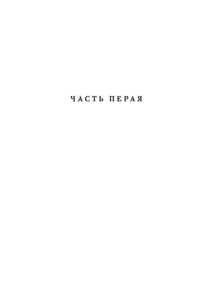 Дизайнер Смерти
