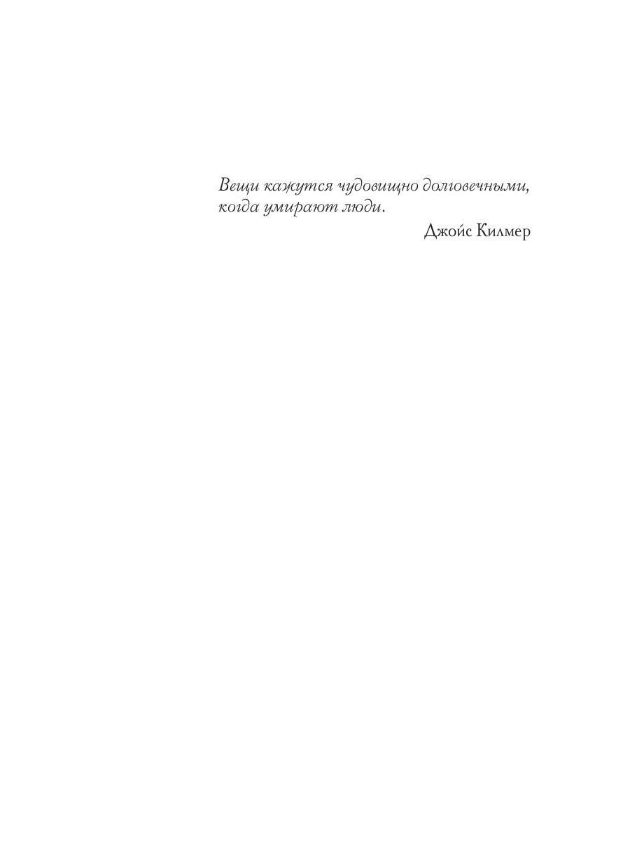 100 grammes de sel. Т. 2