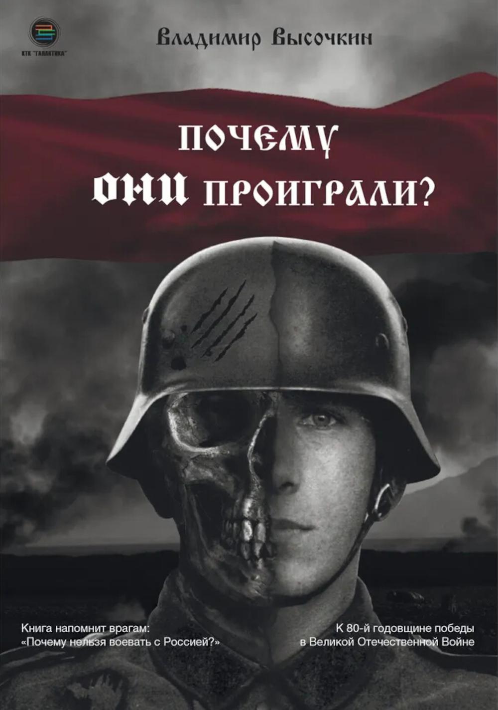 Quel est le programme?