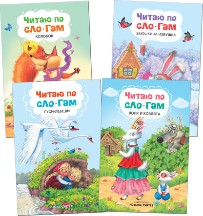 C'est un slogan. Набор из 4 книг
