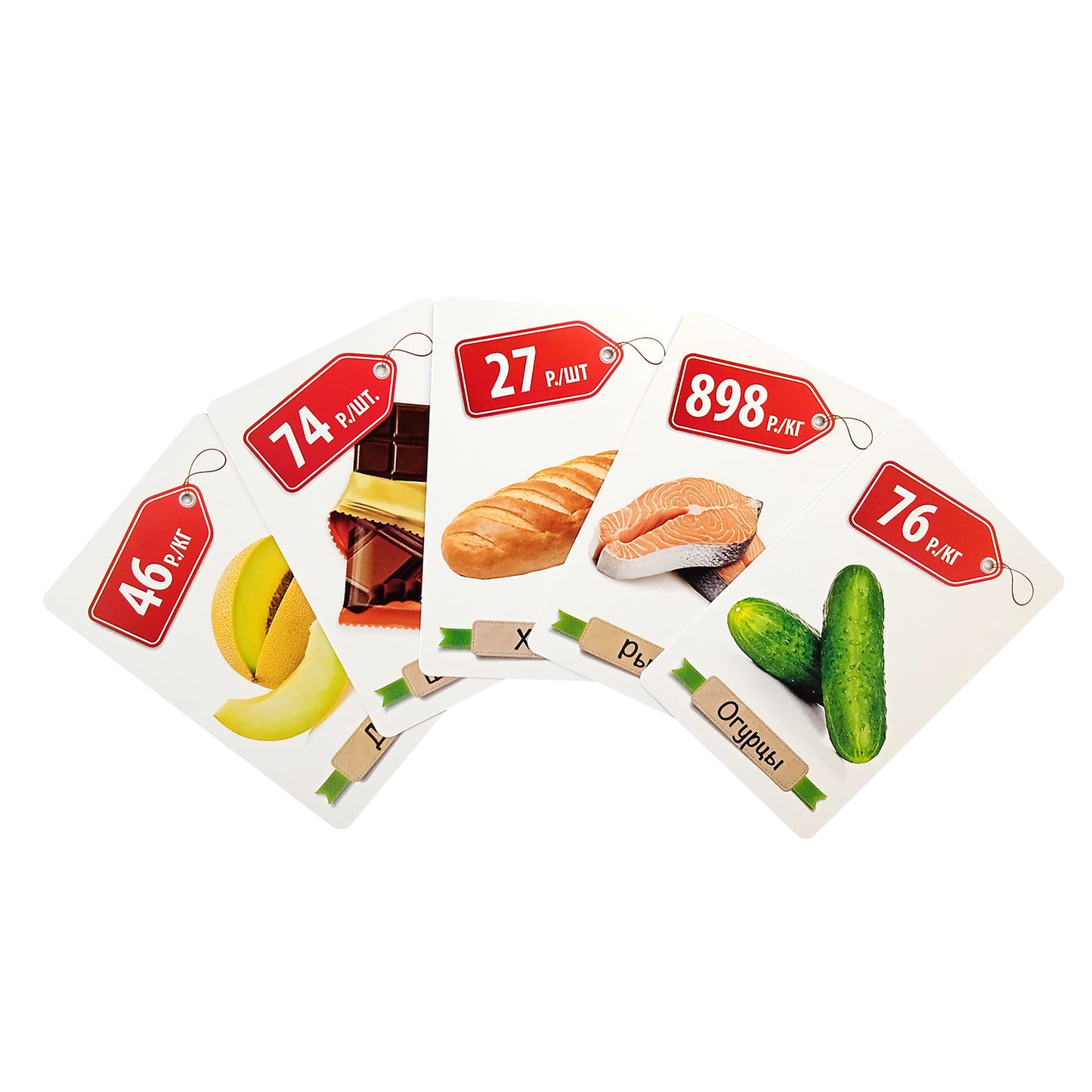 Игра настольная "Денежка. Играем в магазин. Покупаем продукты" в кор.22шт