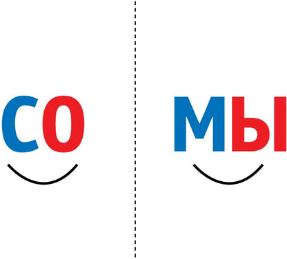 C'est un slogan. Allez à l'école