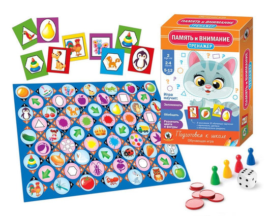 Тренажёр "Память и внимание" New арт.03416 (Стиль)