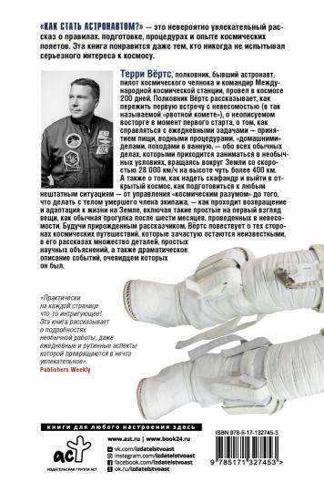 Quel est le statut de l'astronaute ? Alors, que vas-tu faire, avant que tu viennes à la maison