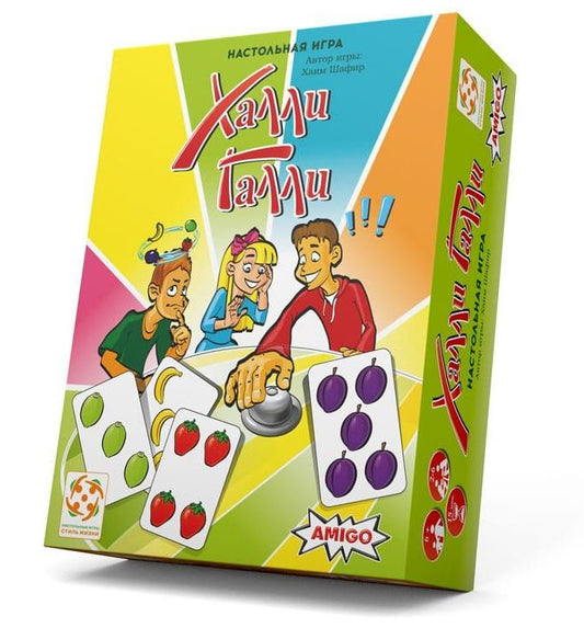 Настольная игра. Халли Галли (Halli Galli)