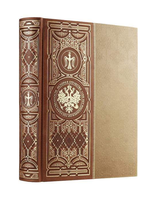 История Отечества. 1160 лет российской государственности. Le livre de la collection comprend des outils d'ingénierie qui permettent aux robots de base de fonctionner correctement et correctement.