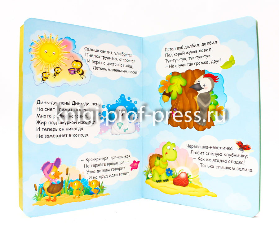 ЦК 4 разворота. МОИ ПЕРВЫЕ ПОТЕШКИ