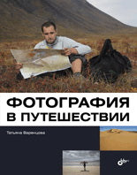 Photo en magasin. Варенцова Т.В.