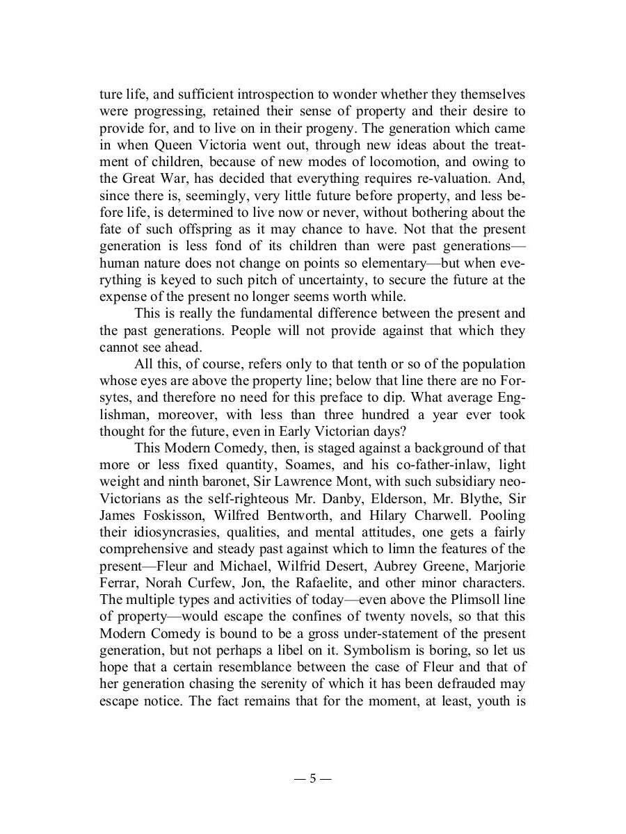 The White Monkey = Белая обезьяна: роман на англ.яз. Galsworthy J.