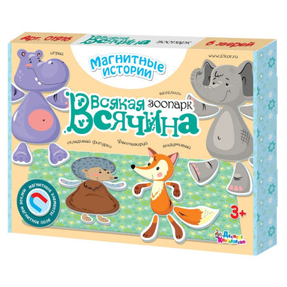 ДК.Игра магнитная "Всякая всячина. Зоопарк" (6 зверей). Série Магнитные истории арт.01916 /14