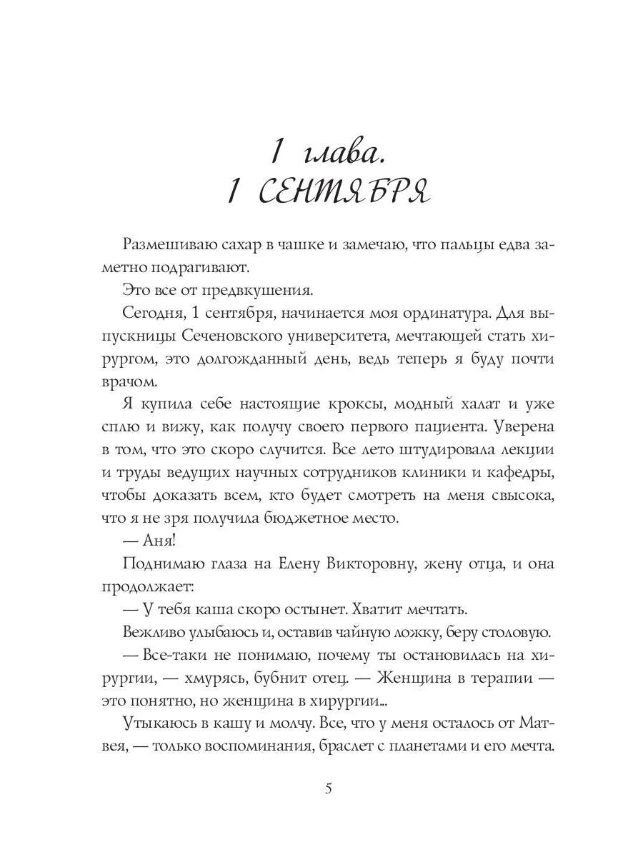 Хизика. Физика