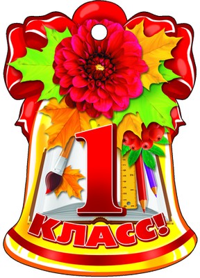 М-8769 Figurine en forme de Vырубная. Kolokoltchik. 1 classe ! (ballons dans le lac)