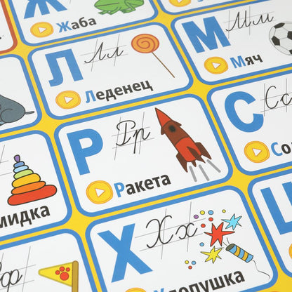 Говорящий плакат три кота ТРИ КОТА в пак. Умка в кор.100шт